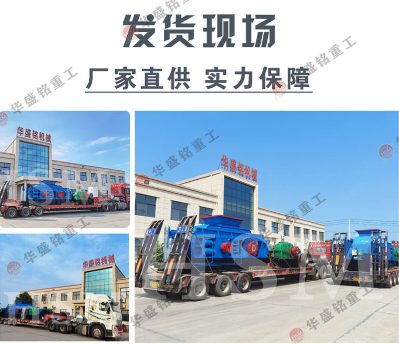 石英石對輥制砂機多少錢一臺?