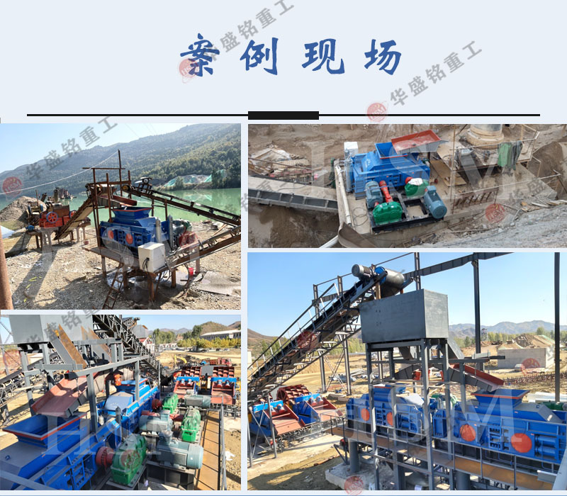 石英石對輥制砂機多少錢一臺?